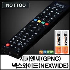 낫투 지피엔씨(GPNC) 넥스와이드(NEXWIDE) TV 리모컨+알카라인건전지, 리모컨