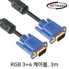 rgb연결선