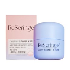 추천3 라세린