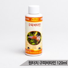 원터치 구피비타민 120ml 치어 비타민보충, 1개