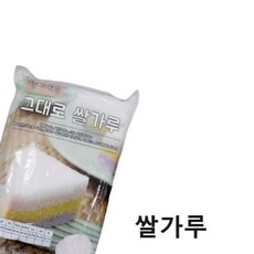 라이스클레이 그대로설기가루(백설기) / 쌀가루, 1개