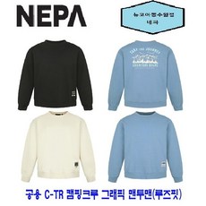 네파 이월 F/W 공용 의류 우수한 스트레치성과 속건성으로 편안하고 쾌적한 착용감을 제공하는 공용 C-TR 캠핑 크루 그래픽 맨투맨(루즈핏)-7IE5363