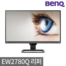 [공식리퍼] 벤큐 EW2780Q QHD 아이케어 27인치 모니터
