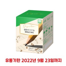 유통기한임박드립백커피