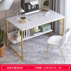 컴퓨터 데스크 대리석무늬 원룸 철재 게이밍 학생 골드 책상 가정용 학생, B타입화이트대리석무늬+금붕