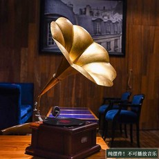전축기 고전 옛날 올드 축음기 나팔모양 카페 골동품