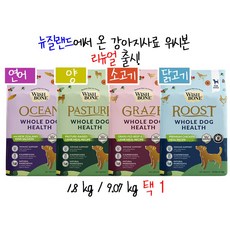 WISHBONE 전연령 강아지 사료, 1.8kg, 소, 1개 1.8kg, 소, 1개