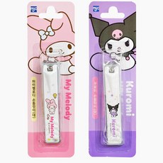 산리오손톱깎이