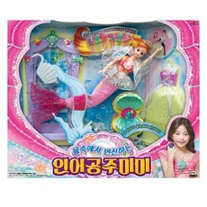 무료배송NEW 물속에서 변신하는 인어공주미미, 1개