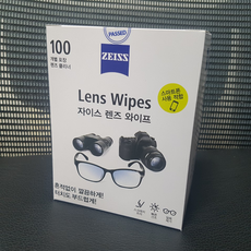 렌즈클리닝와이프