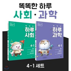 하루한장사회