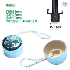 우산손잡이교체