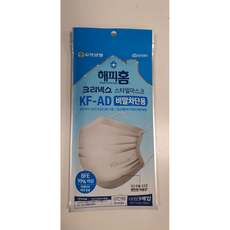 크리넥스 스타일 마스크 비말차단용 대형 3매