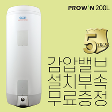 프로라인200l