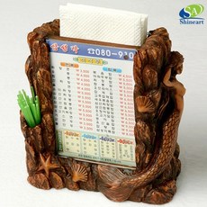 shine첼로