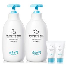 궁중비책 샴푸&바스 350mlX2개+30mlX2개(휴대용)