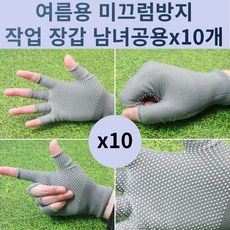 반스타킹10개