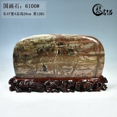 초화석 국화 석 6100 호 기석 감상 석 원 석 장식품 거실 가구 장식품