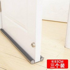 문풍지스윙도어