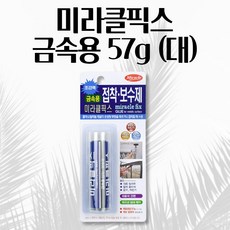 미라클보일러