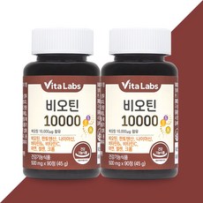 [비타랩스] 비오틴 10000 90정 3개월분