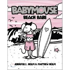 Beach Babe Paperback, Random House Books for Young Readers