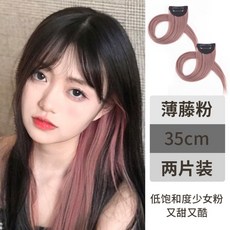 단발시크릿투톤