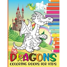 Dragons Coloring Book for Kids: A beautiful collection of cute dragon illustrations for hours of fun! Paperback, Independently Published, English, 9798588988483