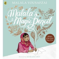 Malalas Magic Pencil, Puffin Books