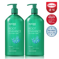 사이오스루트액티베이션