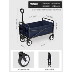 코베아아웃도어웨건