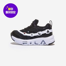 에이비씨마트 [ABC마트/키즈] 휠라 꾸미 라이트 피티 3RM01298-112