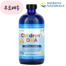 노르딕 내추럴 칠드런 DHA 오메가 3 액상 473ml Nordic Naturals Children's DHA Liquid - Omega-3 DHA, 1개