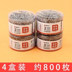 부산금정상점 아침 햇살 클립리무버 사무실소품 큰사이즈 라지 단추 침을 놓다 작은 독창적 큐트 박스 서류 만자이다 겹, 금속 4통 （대략 800 매 ）