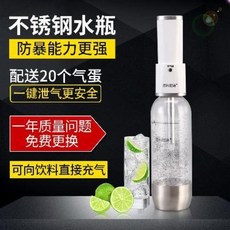 탄산수 음료 제조기 시코니시 소다수포수기 휴대용 가정용 자가 탄산음료 업소용 밀크티 숍