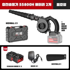 fan침구청소기