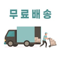 광산참숯