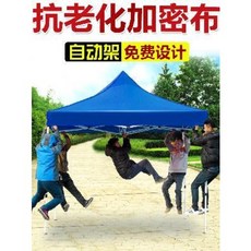 조립식옥외정자