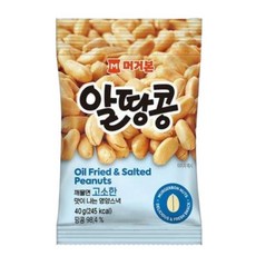 [머거본] 알땅콩 40g 20봉, 20개