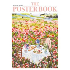 더포스터북by아일렛솔