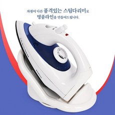 듀플렉스스팀다리미