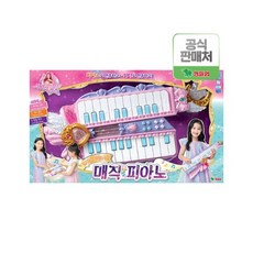 쥬쥬매직피아노