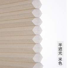 버티컬 블라인드 암막 결 스타일 선없음 오르간커튼 벌집 커튼리프트 침실 단열, C01-제곱미터