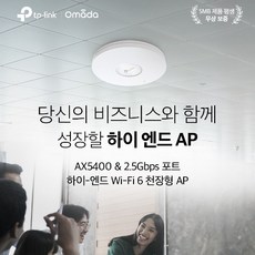 티피링크티피링크 EAP670 Wi-Fi 6 AX5400 듀얼 밴드 PoE Plus 2.5GE 멀티 기가비트 벽 천장형 액세스 포인트 무선 AP Wi-Fi6 - eap670