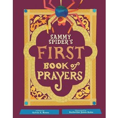Sammy Spider's First Book of Prayers Hardcover, Kar-Ben Publishing (R)