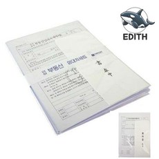 이화전월임대차세트 문구잡화 보고서양식 문서 보고서 북커버 서식 문구 돋보기 돋보기안경