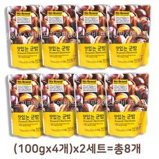 노브랜드군밤