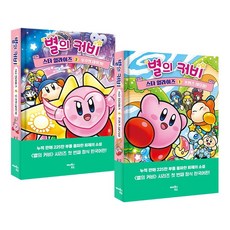 별의커비스타얼라이즈