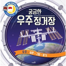 사파리그림책