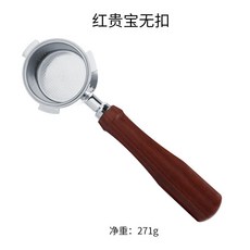 브레빌870바스켓